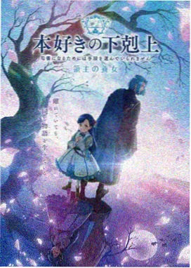 治愈系日常番
