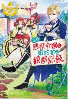 悬疑推理番剧